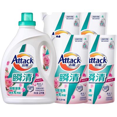 Attack/洁霸瞬清无磷洗衣液