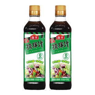 海天OK捞拌汁450ml凉拌汁0脂肪调味汁油醋汁捞汁捞拌凉菜荤素汁