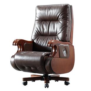 电动可躺老板椅真皮实木大班椅商务办公椅久坐舒适家用牛皮书桌椅