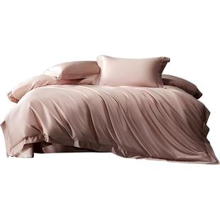 水星家纺140支双股匹马棉贡缎四件套A类套件纯色简约轻奢被套床单