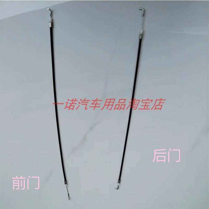 恩途电动四轮车门线新能源老头乐开门拉线扣手拉丝门锁开启拉绳
