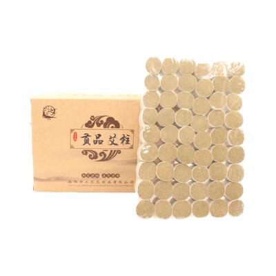 六年陈家用无烟正品艾柱