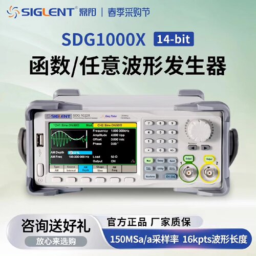 询价-Siglent鼎阳SDG1022X可以升级到1062X信可维修