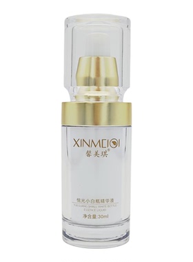 官方正品馨美琪悦光小白瓶精华液