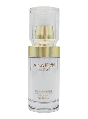 官方正品馨美琪悦光小白瓶精华液