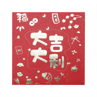新款通用金色港版港币过年压岁新年红包袋土豪金方形利是封包logo