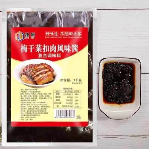 D梅干菜扣肉酱家用商用梅菜拌面蒸鸡蒸排骨老式纯手工正宗酱料