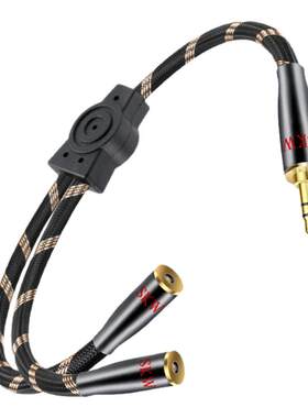 SKW发烧3.5一分二耳机延长音频线