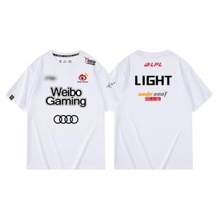 WBG战队服S13全球总决赛同款短袖LPL出征服英雄LOL联盟T恤衣服男