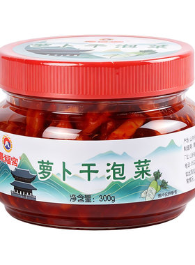 景福宫萝卜干泡菜罐装300g正宗