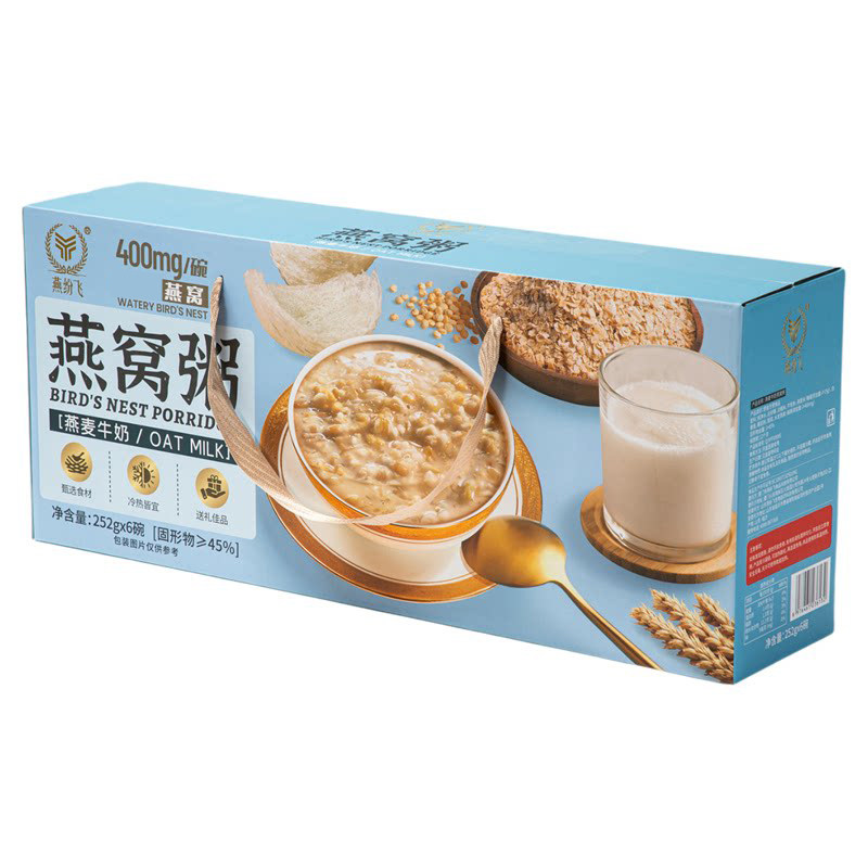 燕纷飞即食燕窝粥滋补早餐礼盒