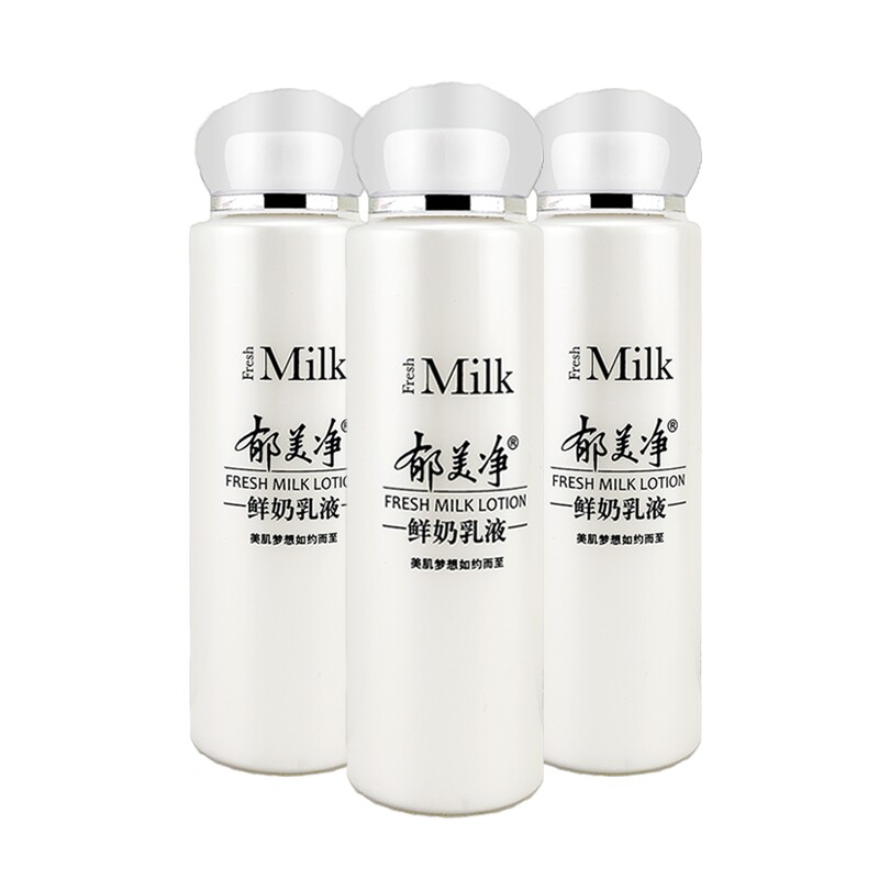 郁美净鲜奶乳液108G*3瓶装
