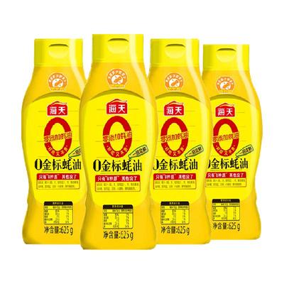 海天零添加提鲜蚝油625g×4瓶