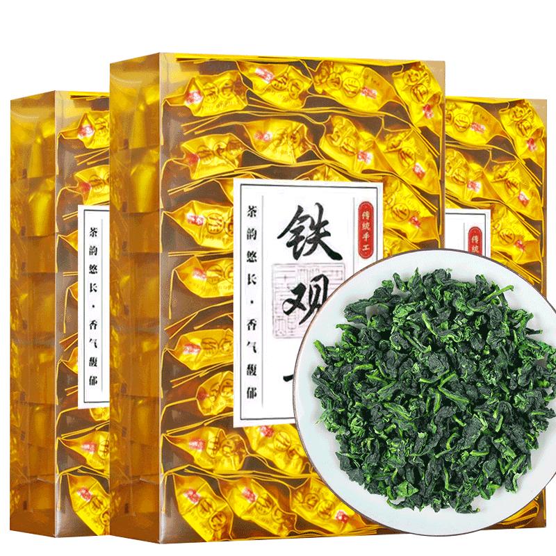 特级铁观音独立小包2026新茶浓香型新茶兰花香乌龙茶礼盒装送礼