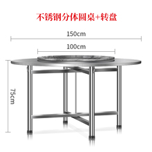 不锈钢大圆桌2.2米配1.5米转盘酒店餐厅圆形桌子圆台桌面折叠餐桌