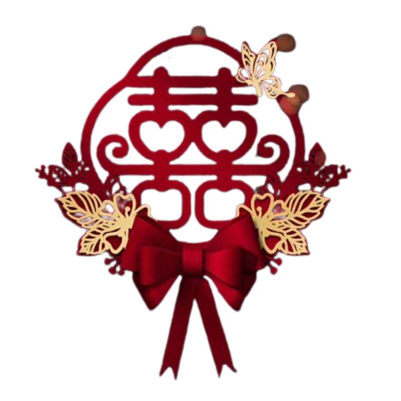 喜字贴纸结婚礼专用婚房布置套装卧室门装饰囍字门贴婚庆用品大全