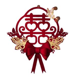 喜字贴纸结婚礼专用婚房布置套装卧室门装饰囍字门贴婚庆用品大全