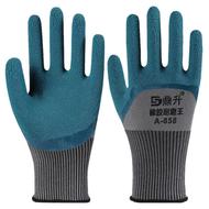 鼎升轮胎橡胶劳保手套加厚耐磨王