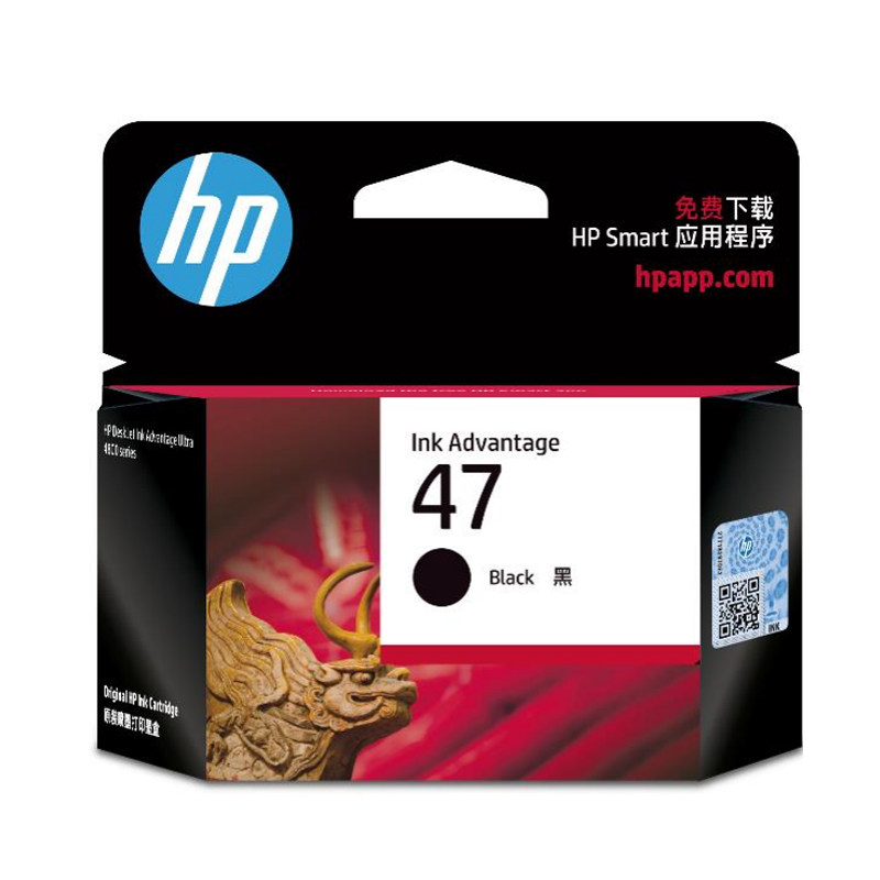原装惠普HP47墨盒黑色彩色4825 4826 4877 4828 4800打印机墨水盒
