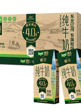 猫超臻选4.0蛋白纯奶24盒