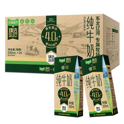 猫超臻选4.0蛋白纯奶24盒