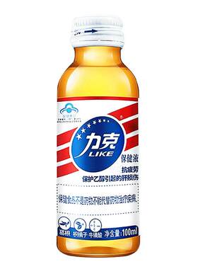 26年产好效期/10瓶】力克保健液