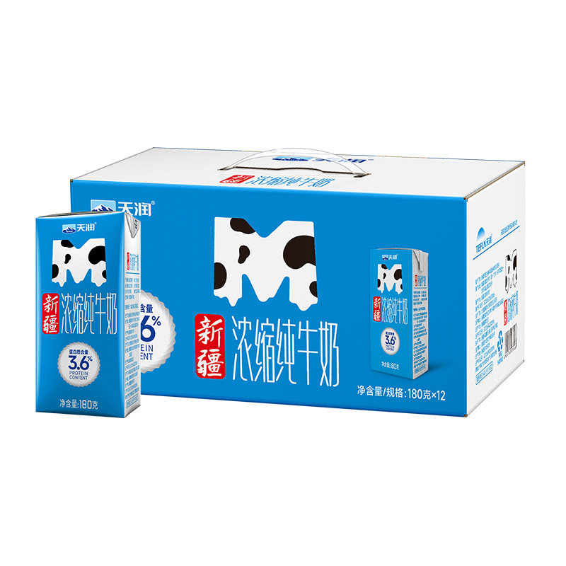 天润新疆浓缩纯牛奶MINI砖整箱