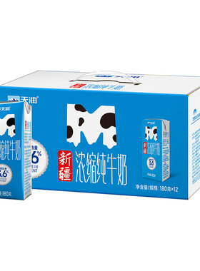 天润新疆浓缩纯牛奶MINI砖整箱