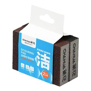 茶花海绵擦金刚砂厨房百洁布洗锅耐用加厚刷锅魔力擦锅底清洁神器