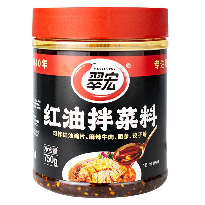 四川翠宏红油拌菜料750g辣椒油