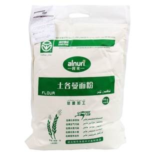 新疆民光土各曼面粉10kg冬小麦粉20斤低温中筋包子馒头发两袋5Kg