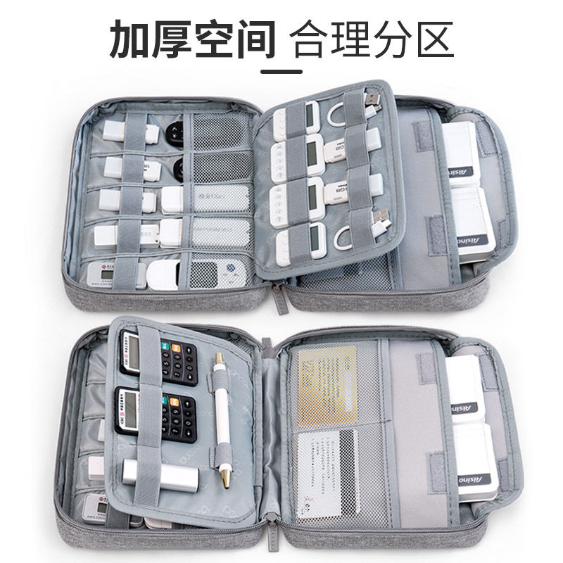 包纳u盘收纳包网银u盾优盾收纳包出纳u盾收纳手机银行ukey密码器