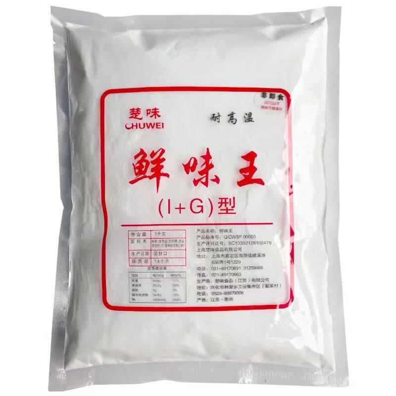 楚味I+G特鲜1号鲜味王耐高温调料