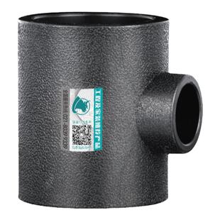 PE异径三通接头110变径90热熔75 63 50 40自来水管32配件25大全20