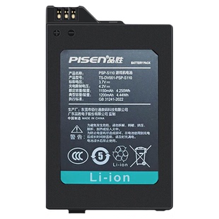 品胜PSP电池psp-s110适用sony索尼psp游戏机电池充电器PSP2000大容量PSP3000 psps110 psp2006 psp3006充电线