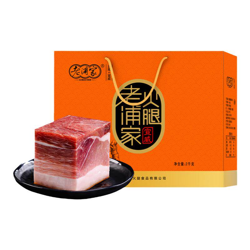 火腿批发行业动态：品质与市场双丰收