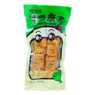 啤酒肚麻辣卤香豆腐串孜然豆串豆腐干香菇豆干散装休闲食品办公室