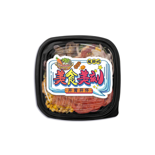 logo贴纸定制广告包装不干胶印刷外卖圆形商标订制二维码标签设计