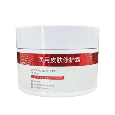 【三甲医用】德国修复面霜NO.l