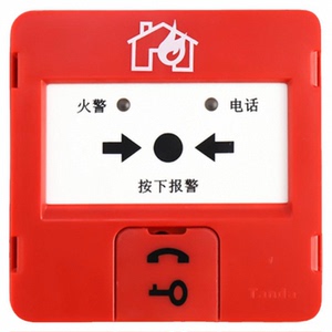 带电话插孔手动报警按钮泰和安
