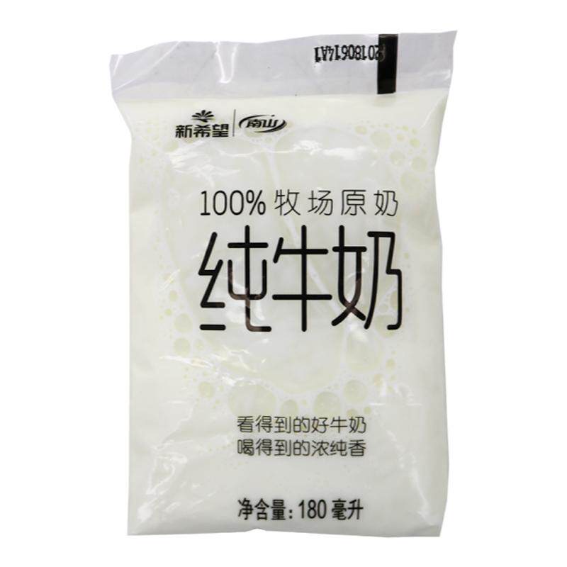 新希望透明袋特惠包邮牧场原奶
