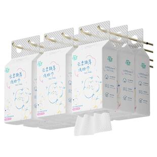 聪妈洗脸巾壁挂式抽取式加大加厚一次性悬挂式擦脸巾旗舰正品女