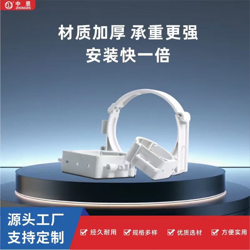 新风管道PE波纹管卡扣易固定方便支架式防滑扣安装加厚直供厂家