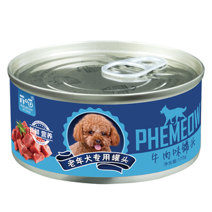 老年犬罐头零食狗狗专用湿粮食品宠物泰迪老狗高龄犬吃狗粮营养品