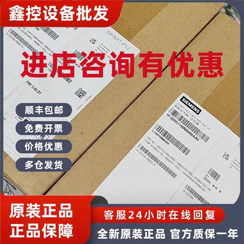议价6DR5110-0NN00-0AA0西门子原装智能阀门定位器6DR5110-0NN00-