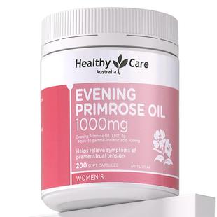HealthyCare月见草油胶囊200粒澳洲进口女性士私处护理调节内分泌