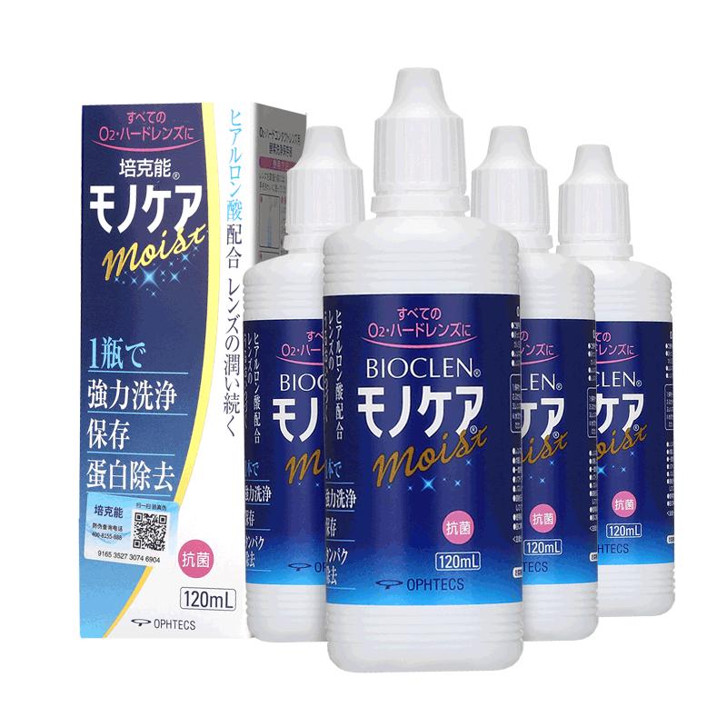 日本培克能RGP护理液120ml*6硬性隐形近视眼镜角膜塑性接触镜小瓶