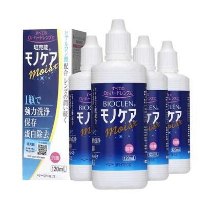 【自营】培克能护理液120ml*6硬性进口RGP角膜塑形OK镜除蛋白官方