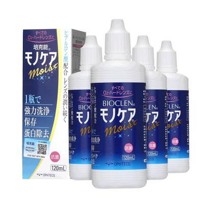 日本培克能RGP护理液120ml*6硬性隐形近视眼镜角膜塑性接触镜小瓶