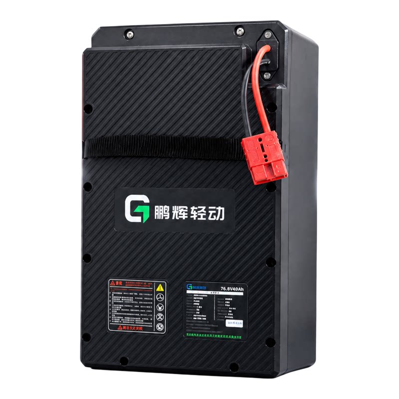 鹏辉72V外卖两三轮电池耐用长续航全新A品60V电动车锂电池质保3年